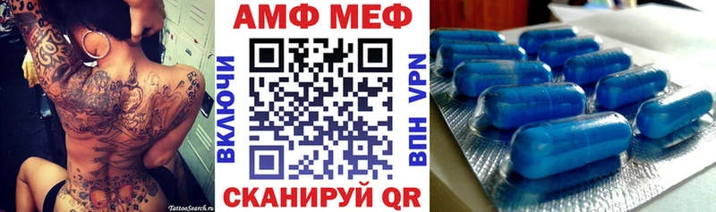 Амфетамин 98% наркотики гидра онион Спас-Клепики