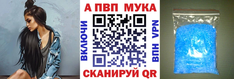 APVP крисы CK  площадка какой сайт  Спас-Клепики 