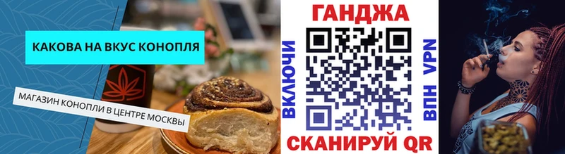 Cannafood марихуана  нарко площадка какой сайт  Спас-Клепики 
