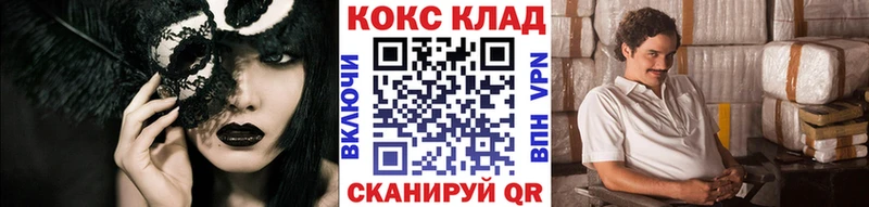 hydra ссылки  Спас-Клепики  КОКАИН 99% 