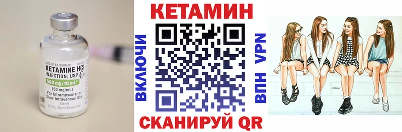 КЕТАМИН ketamine  Спас-Клепики 