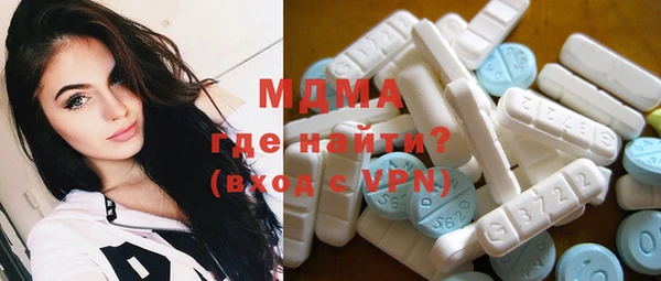 альфа пвп VHQ Богданович