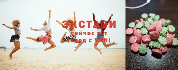 МДМА Богородицк