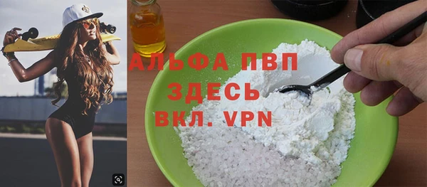 МДМА Богородицк