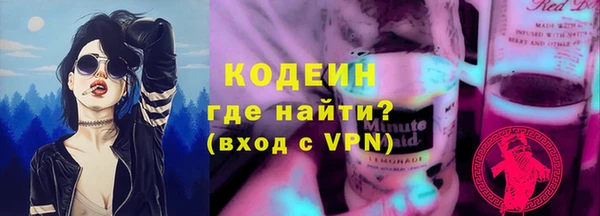 альфа пвп VHQ Богданович