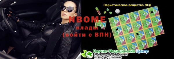 MDMA Богородск