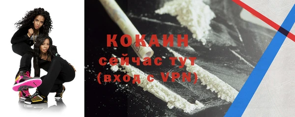 MDMA Богородск