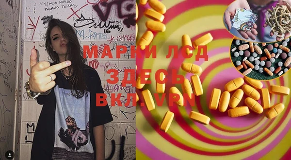 МДМА Богородицк
