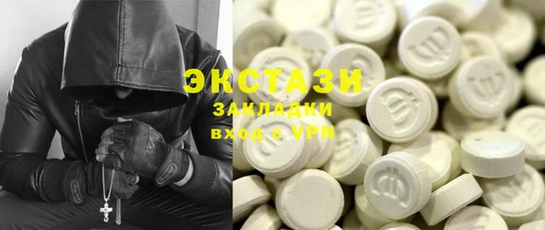 МДМА Богородицк