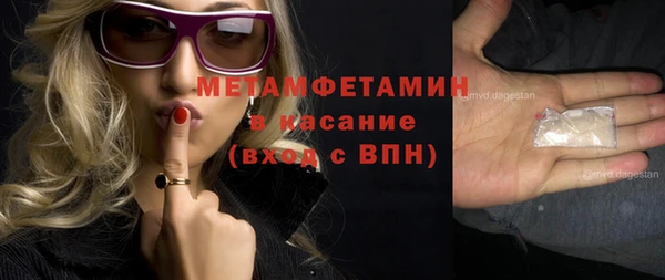 альфа пвп VHQ Богданович