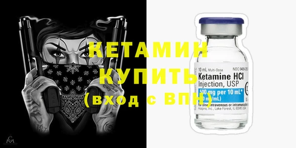 альфа пвп VHQ Богданович
