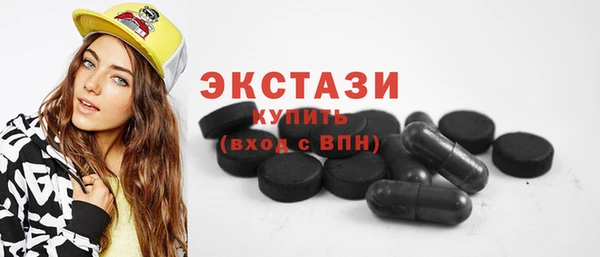 альфа пвп VHQ Богданович