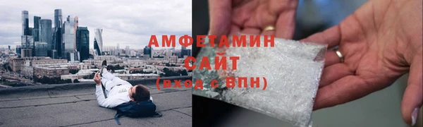 MDMA Богородск