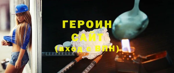 МДМА Богородицк
