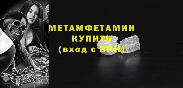 MDMA Богородск