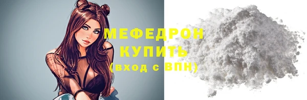 MDMA Богородск