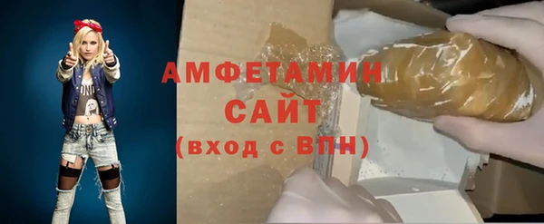 МДМА Богородицк