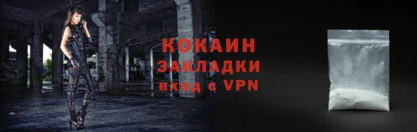 МДМА Богородицк