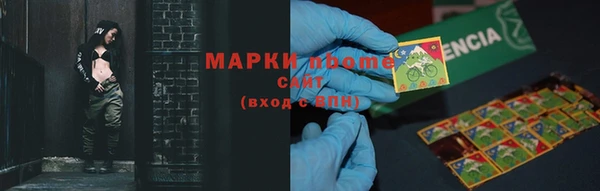 MDMA Богородск