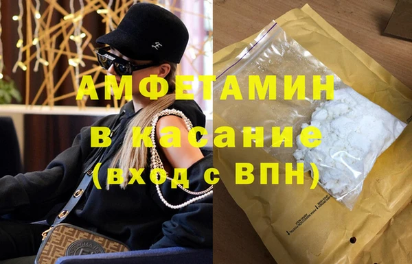 альфа пвп VHQ Богданович
