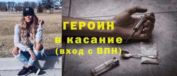MDMA Богородск