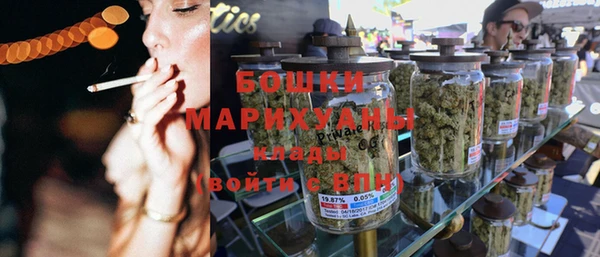 МДМА Богородицк