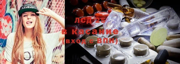МДМА Богородицк