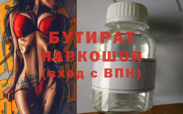 альфа пвп VHQ Богданович