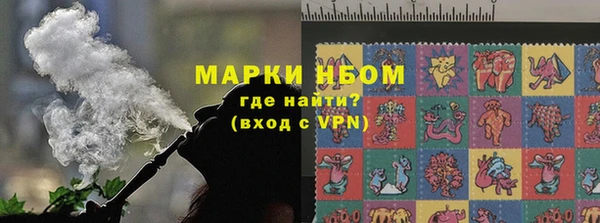 МДМА Богородицк