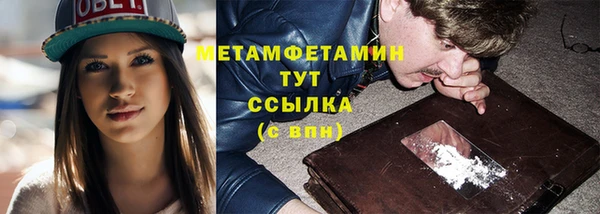 МДМА Богородицк