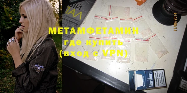 МДМА Богородицк