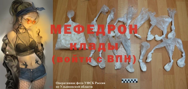 альфа пвп VHQ Богданович