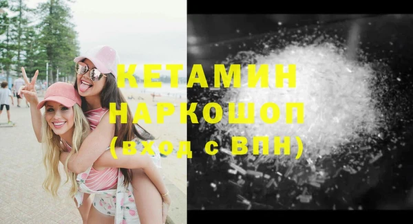 MDMA Богородск