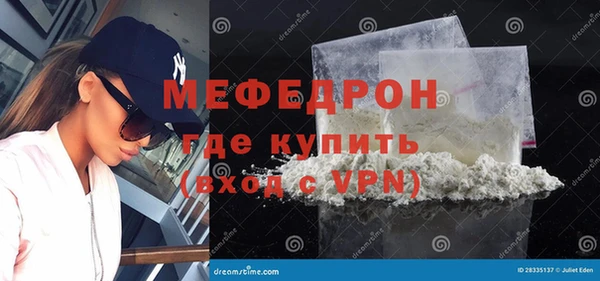 альфа пвп VHQ Богданович