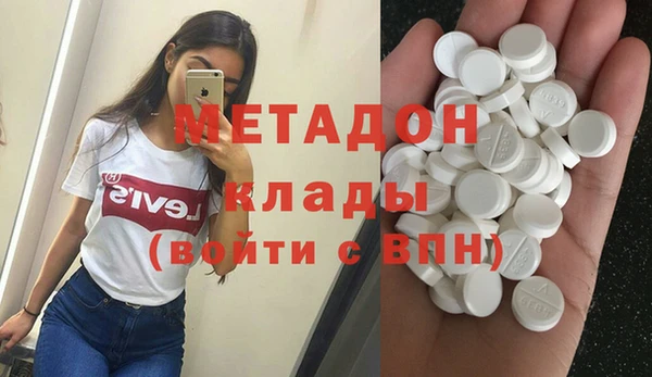 альфа пвп VHQ Богданович