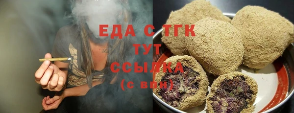 MDMA Богородск