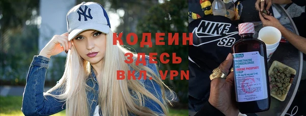 МДМА Богородицк