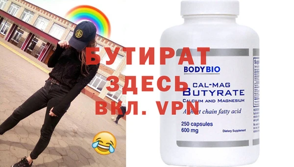 альфа пвп VHQ Богданович