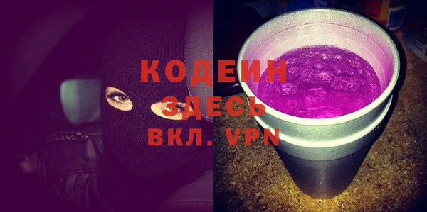 альфа пвп VHQ Богданович