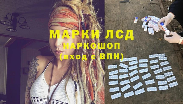 альфа пвп VHQ Богданович