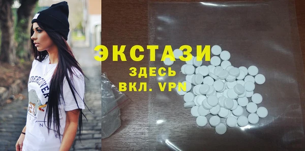 альфа пвп VHQ Богданович