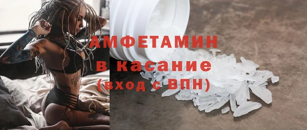 МДМА Богородицк