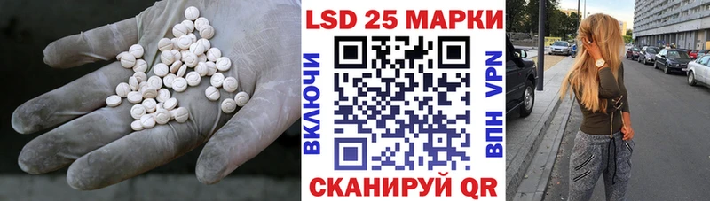 ЛСД экстази кислота где купить наркоту Спас-Клепики