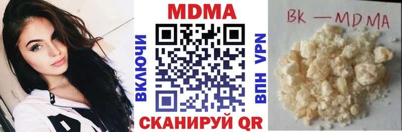 MDMA VHQ  наркотики  Спас-Клепики 