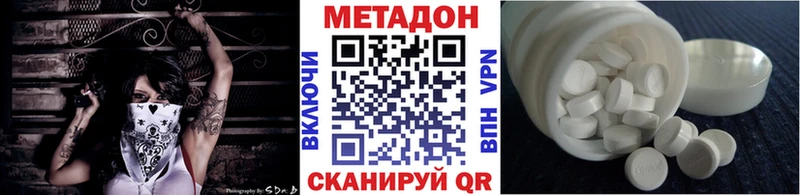 Метадон мёд  Спас-Клепики 