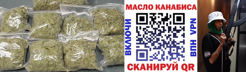 ТГК Wax  наркошоп  Спас-Клепики 
