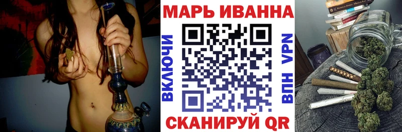 МАРИХУАНА THC 21%  Спас-Клепики 